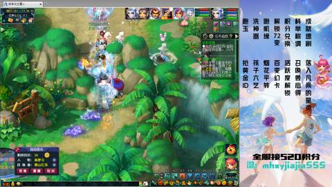 520双倍积分预定中！