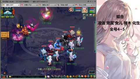 175难民凌波三法发育中