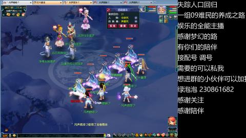 一组09难民伍门的养成之路~久伴听歌！