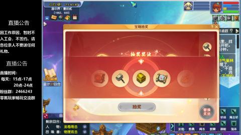 0氪艰难养号飞升从师门开始