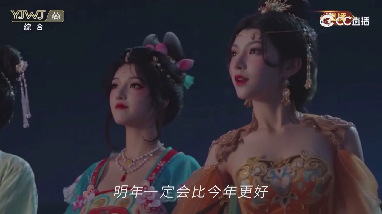2026永劫无间新春会——武道新途全片回顾