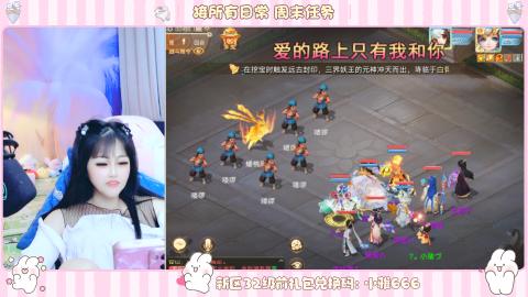长安诚手游大话西游