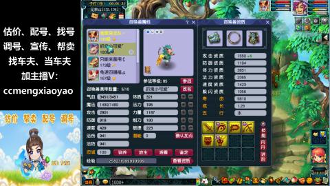 估号配号调号找号帮卖一条龙服务