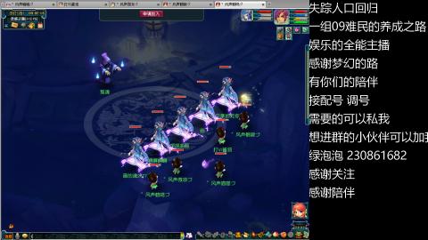 一组09难民伍门的养成之路~久伴听歌！