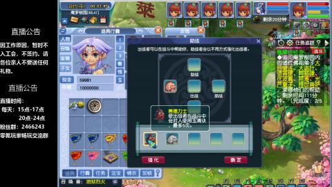 0氪艰难养号飞升从师门开始
