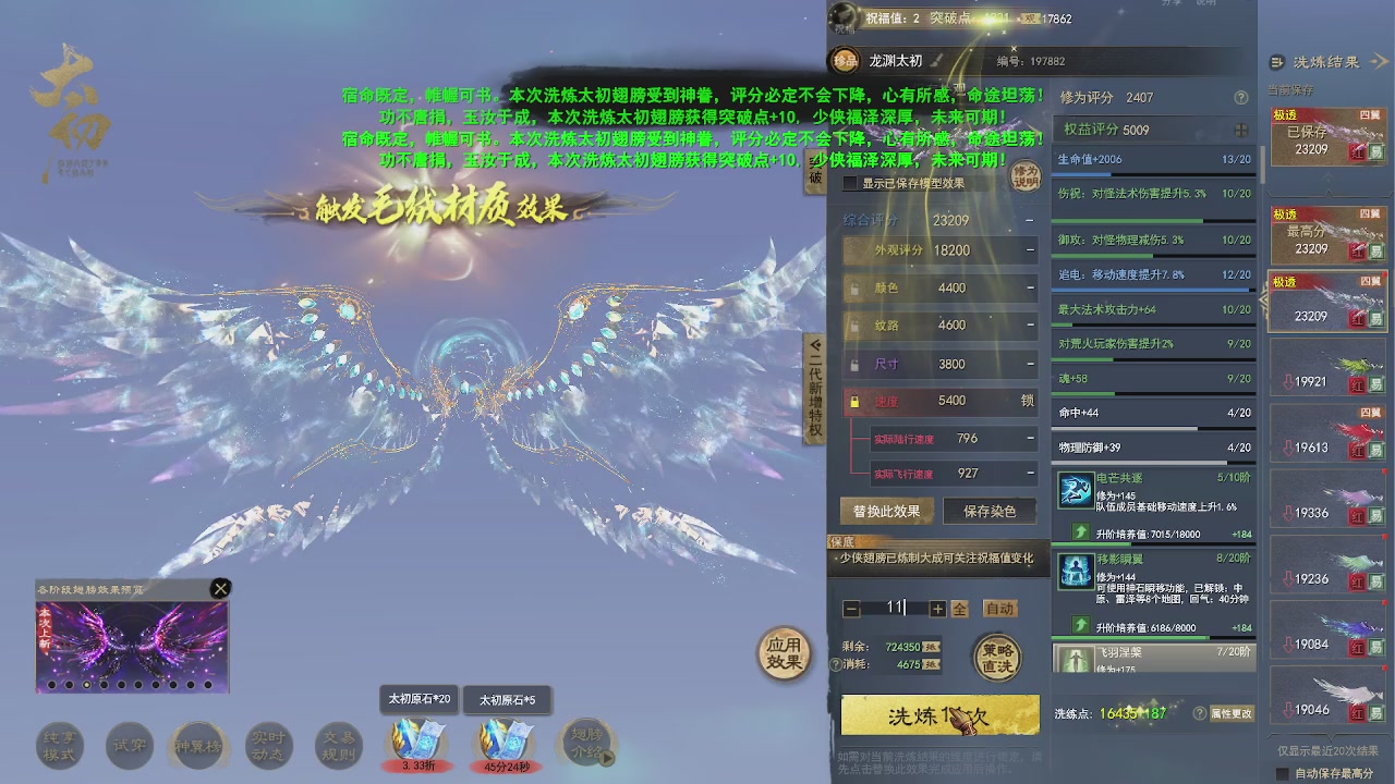 赛季服万人势力战