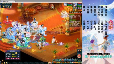 520双倍积分预定中！