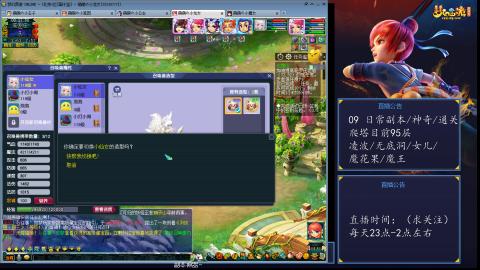 109 五门日常 也很速度喔