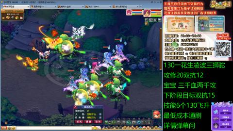 长安街-130-一花生凌波三狮驼