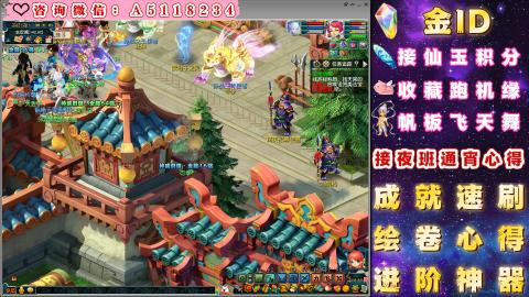 ●成就●积分●心得●进阶●金ID