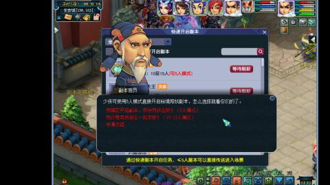艰难前行的凌波三法