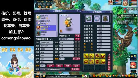 估号配号调号找号帮卖一条龙服务