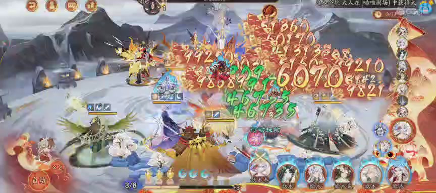晴明扇投放点