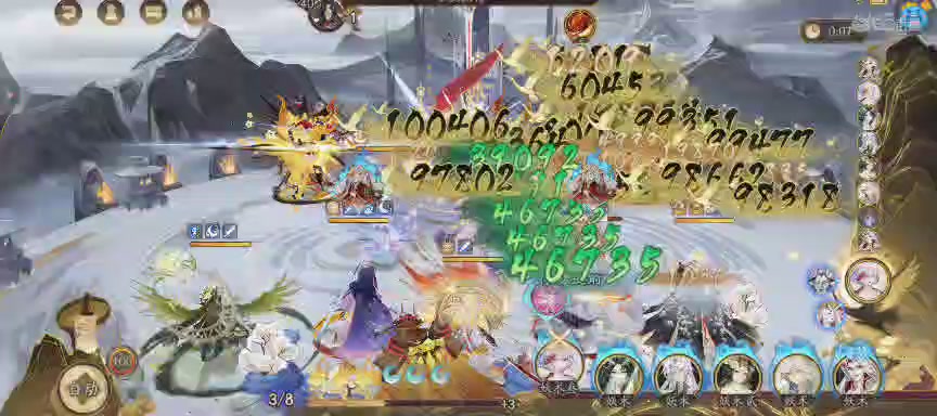 晴明扇投放点