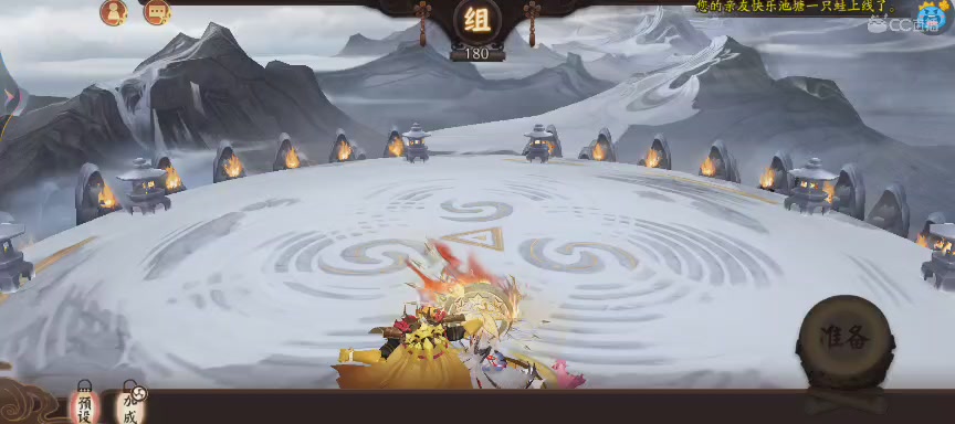 晴明扇投放点