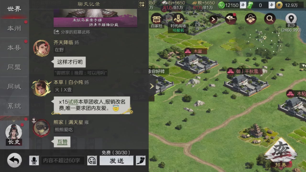 接各赛季开荒冲榜1配将修车