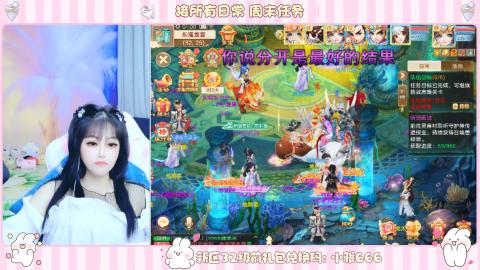 长安诚手游大话西游