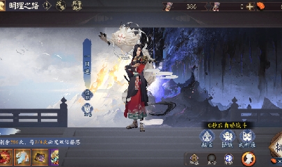 晴明扇投放点
