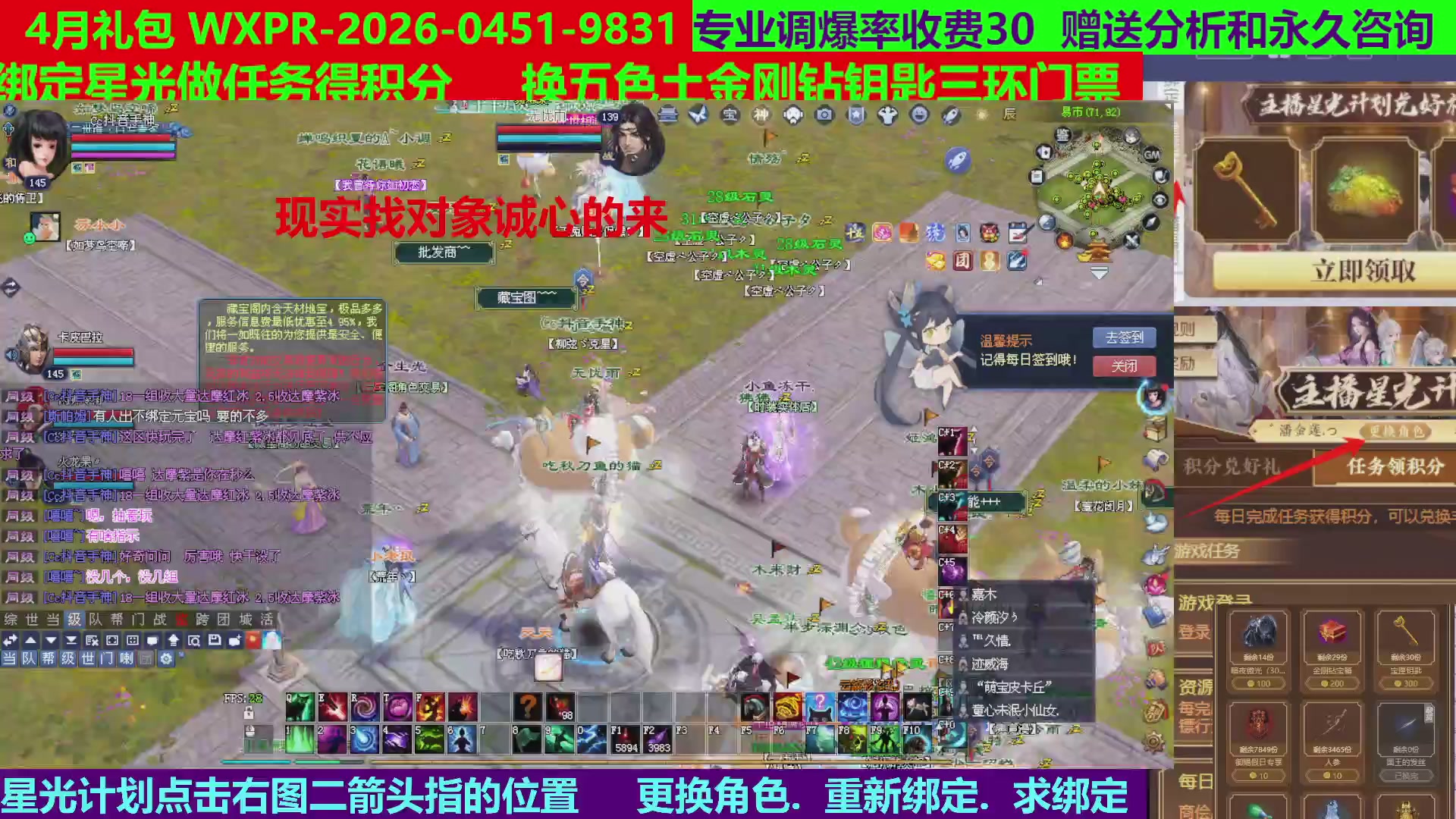 每天16小时地狱海画扇500幸运