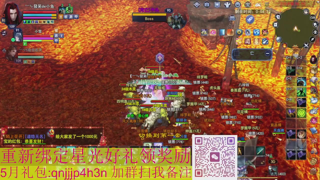 1级就可以绑星光接集影法器
