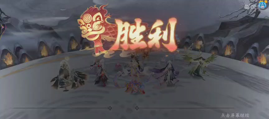 晴明扇投放点