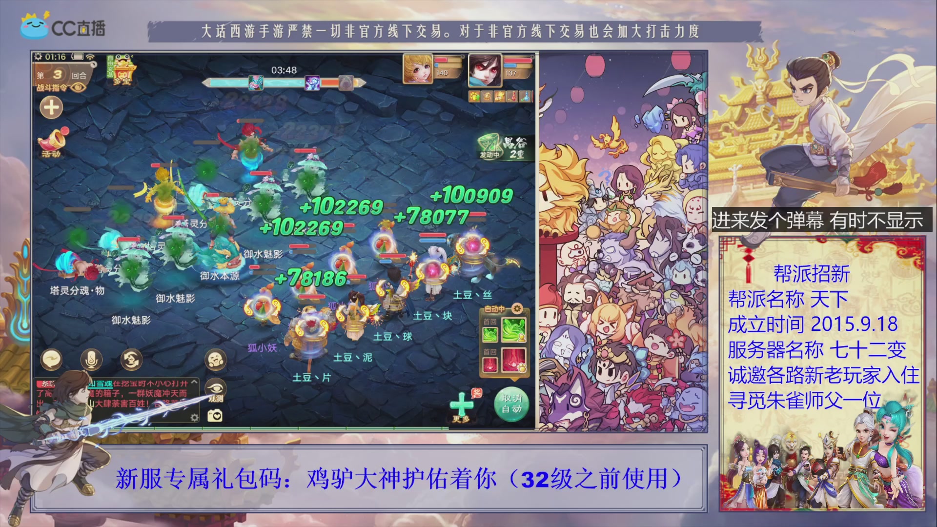 七十二变找个朱雀师傅~