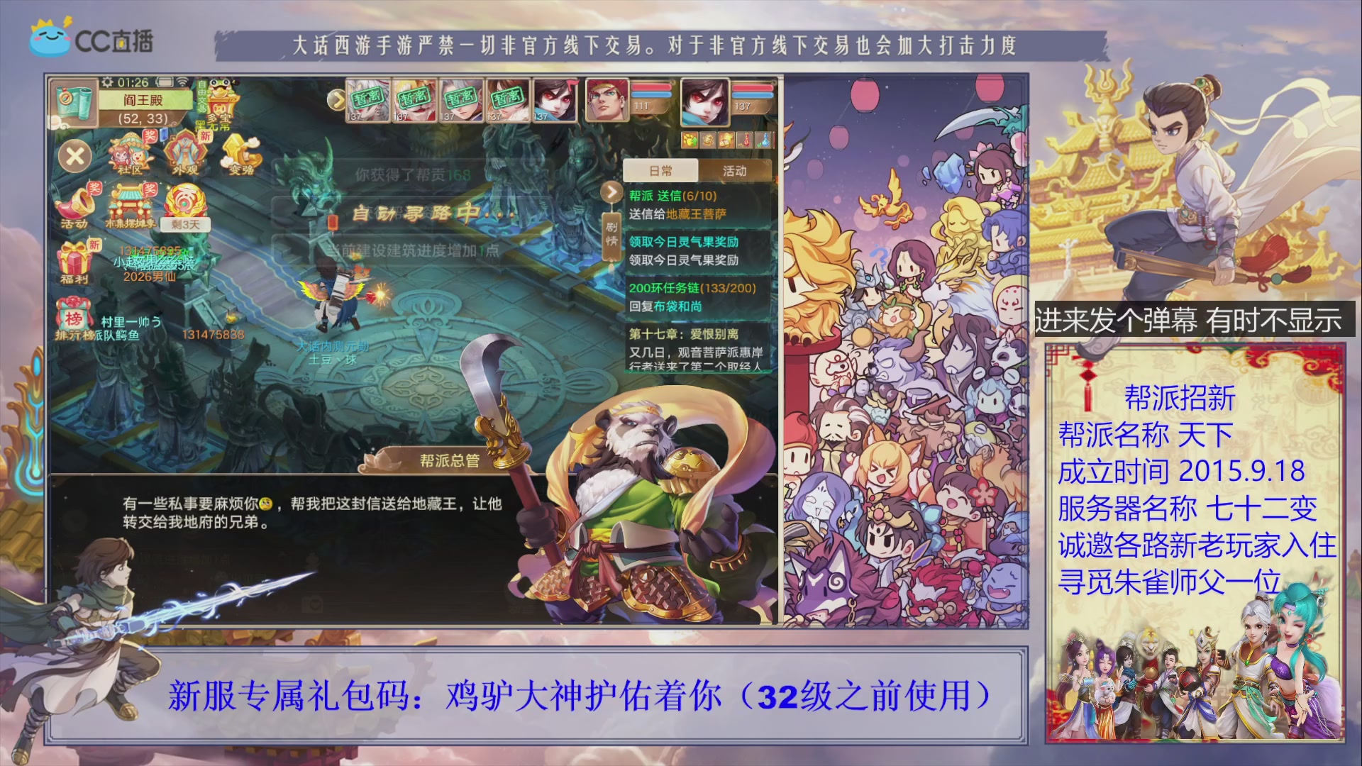 七十二变找个朱雀师傅~