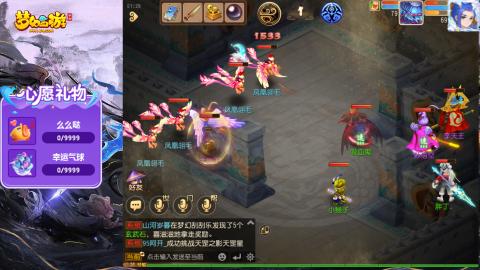 精锐菜鸡日常酱油九转托管
