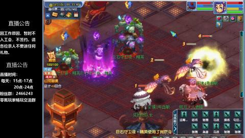 0氪艰难养号飞升从师门开始