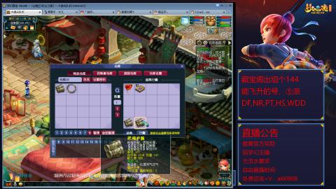 【彩云之南】144难民第518天