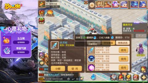 精锐菜鸡日常酱油九转托管