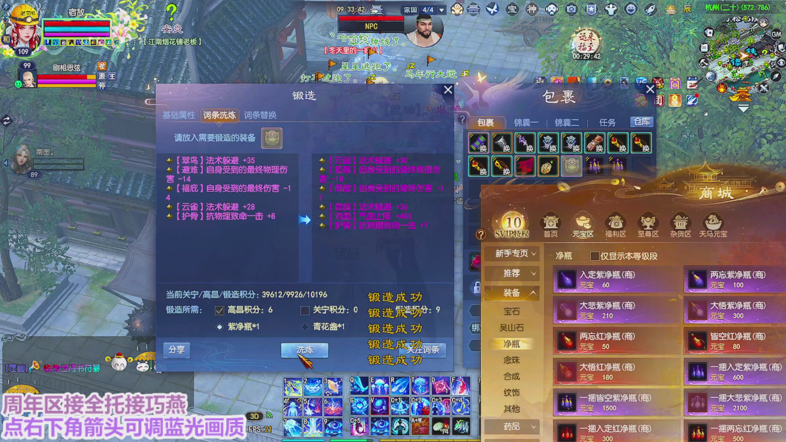 周年区接全托