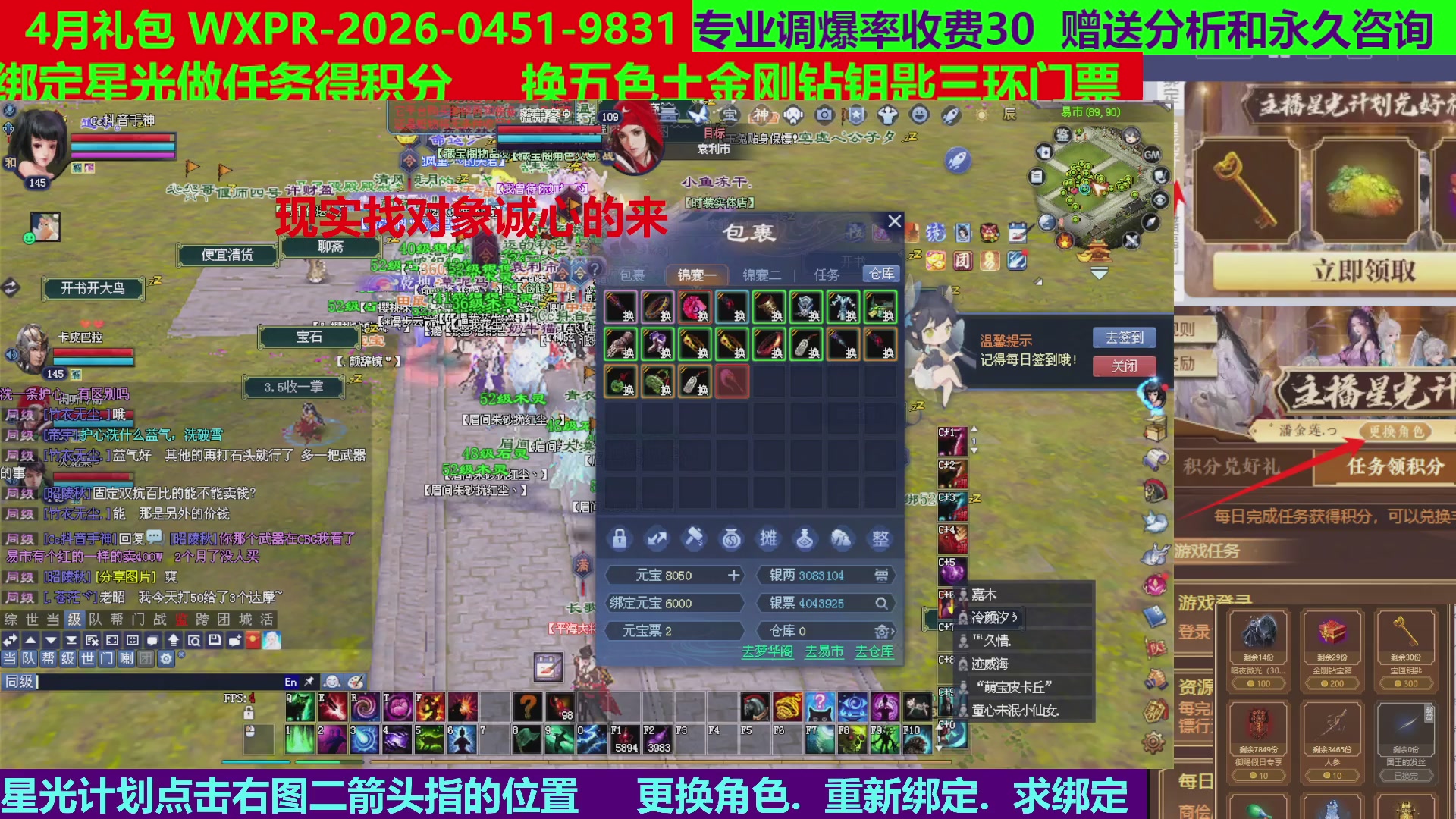 每天16小时地狱海画扇500幸运