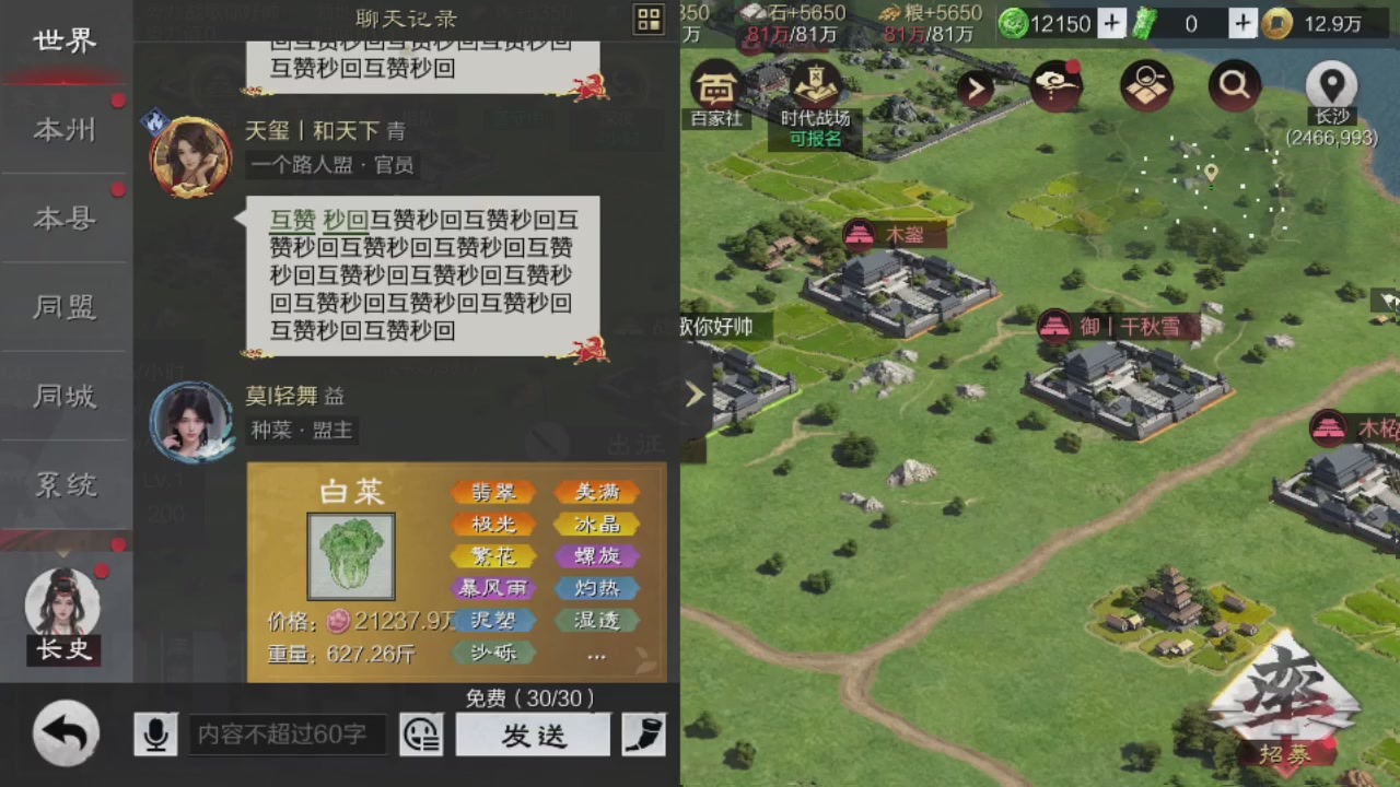 接各赛季开荒冲榜1配将修车