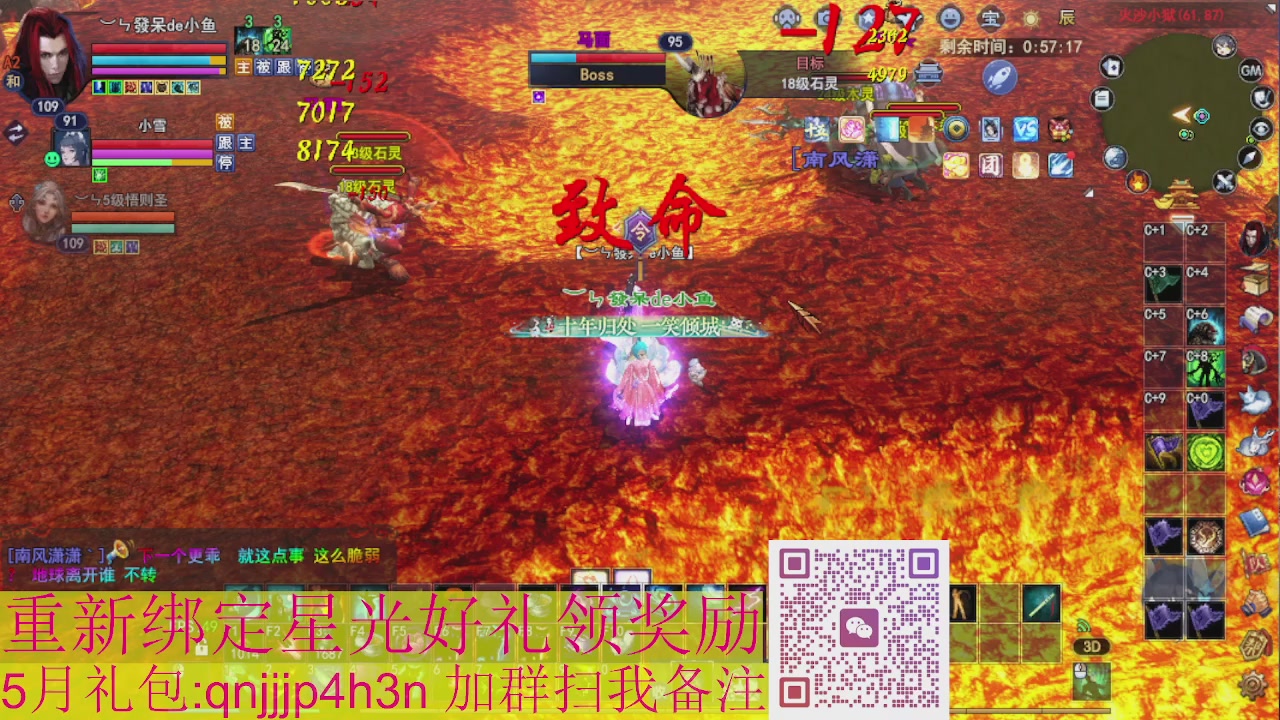 1级就可以绑星光接集影法器