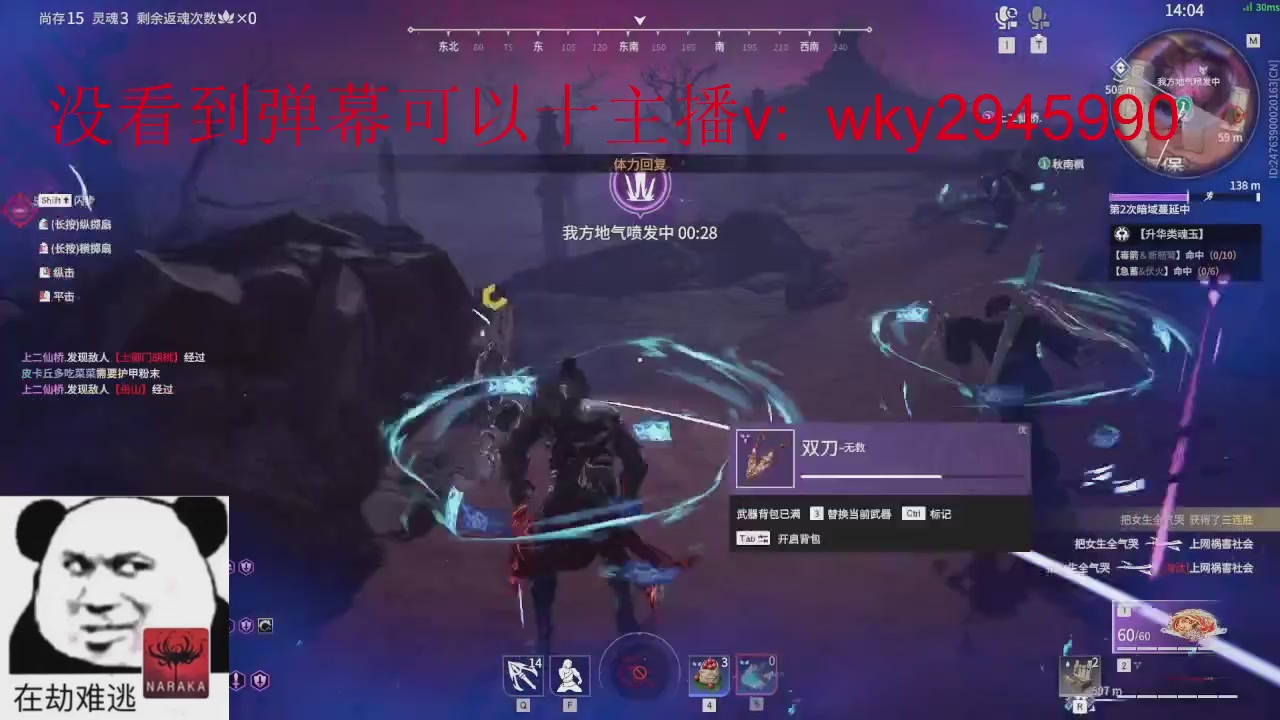 加油