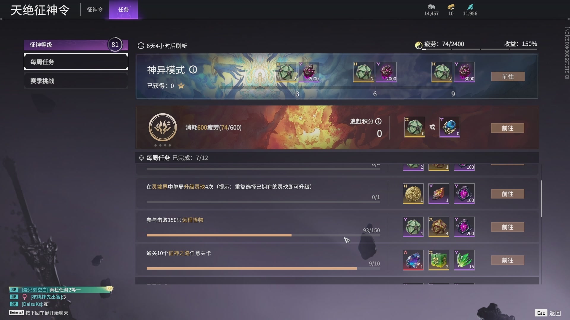 今天又是努力的一天~
