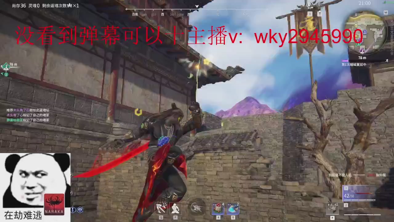 加油