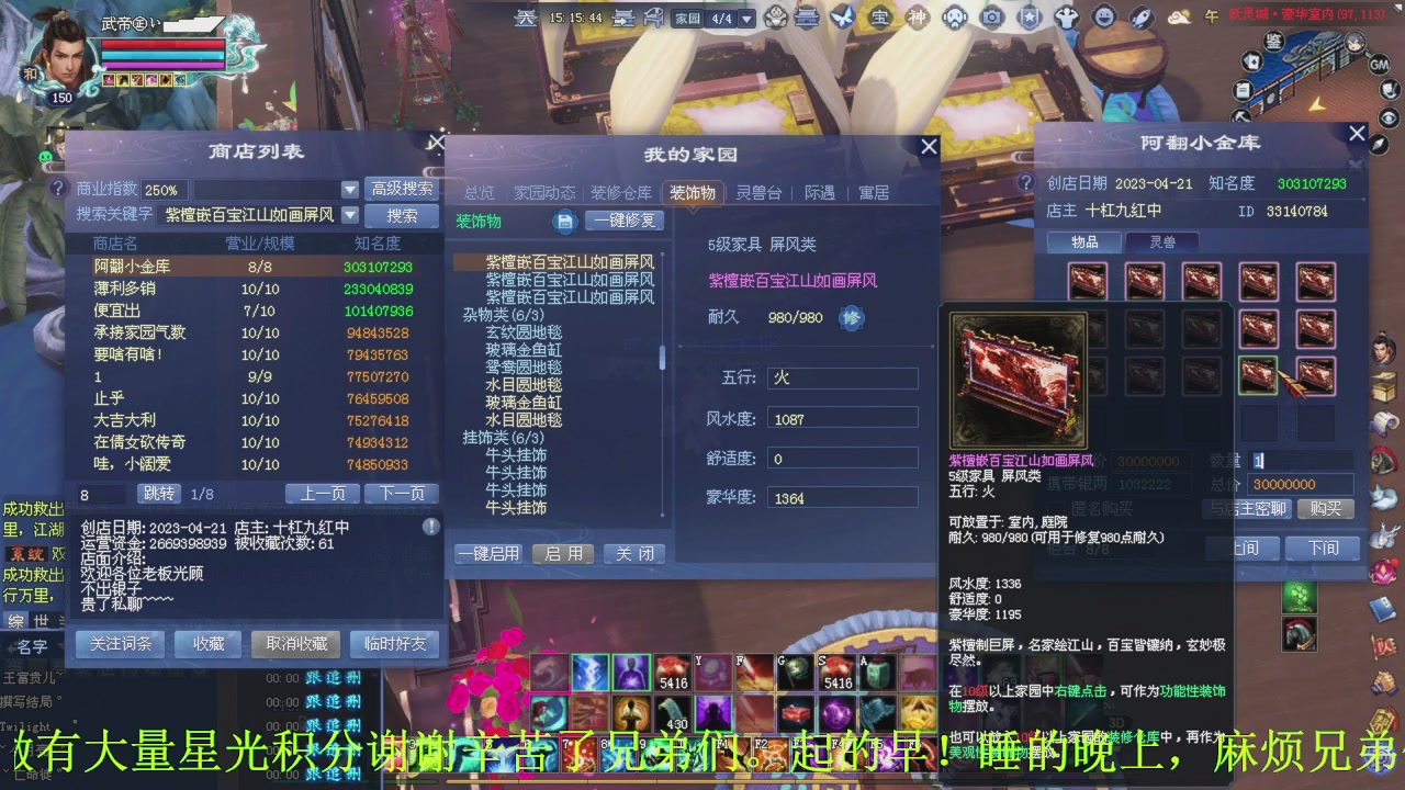 起的早一个目地就是刷星光积分谢谢兄弟们啦