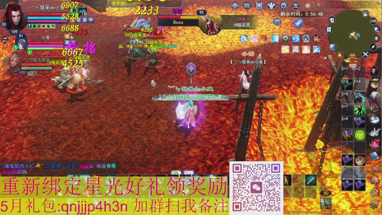 1级就可以绑星光接集影法器