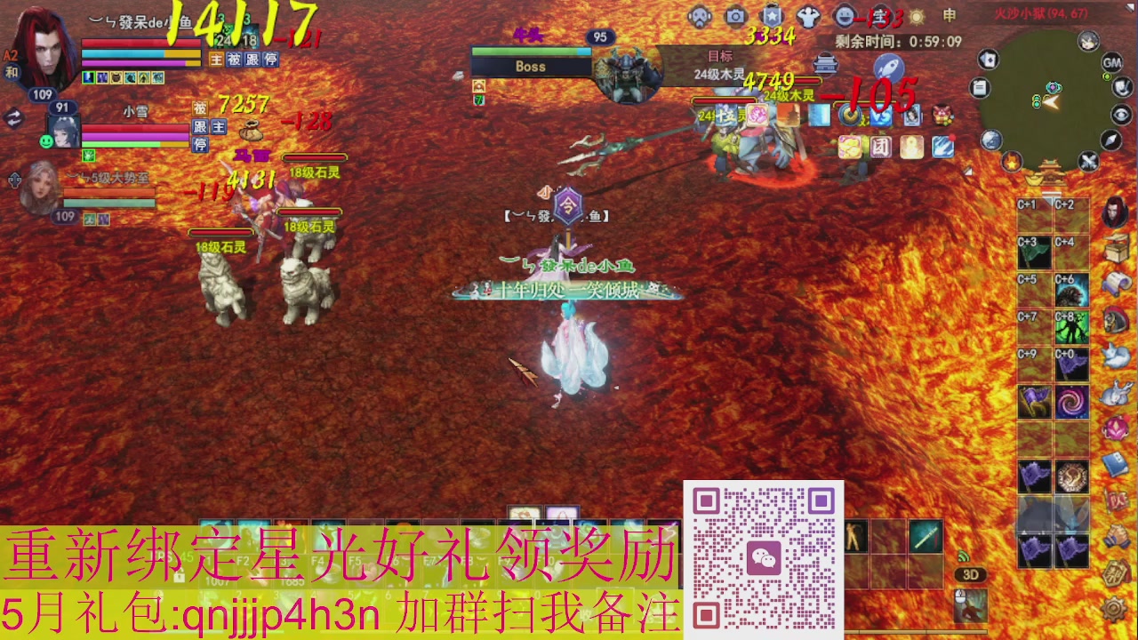 1级就可以绑星光接集影法器