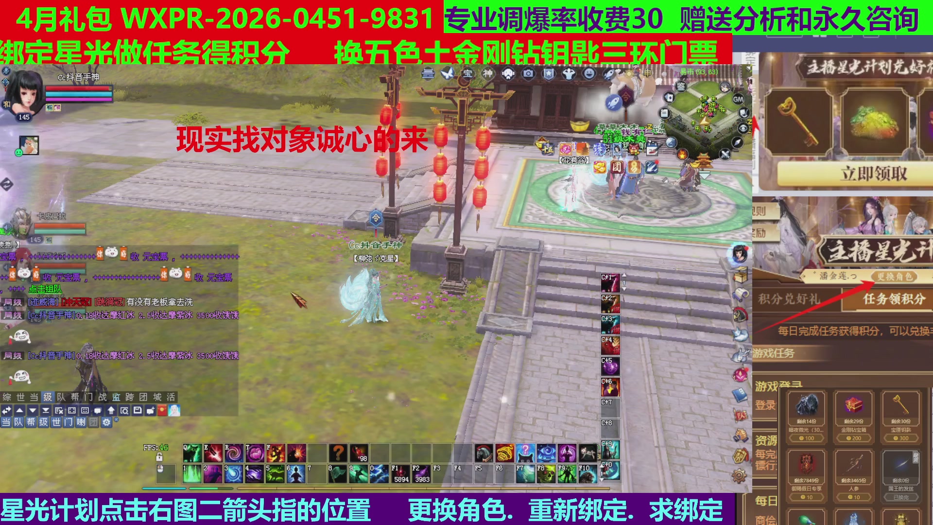每天16小时地狱海画扇500幸运