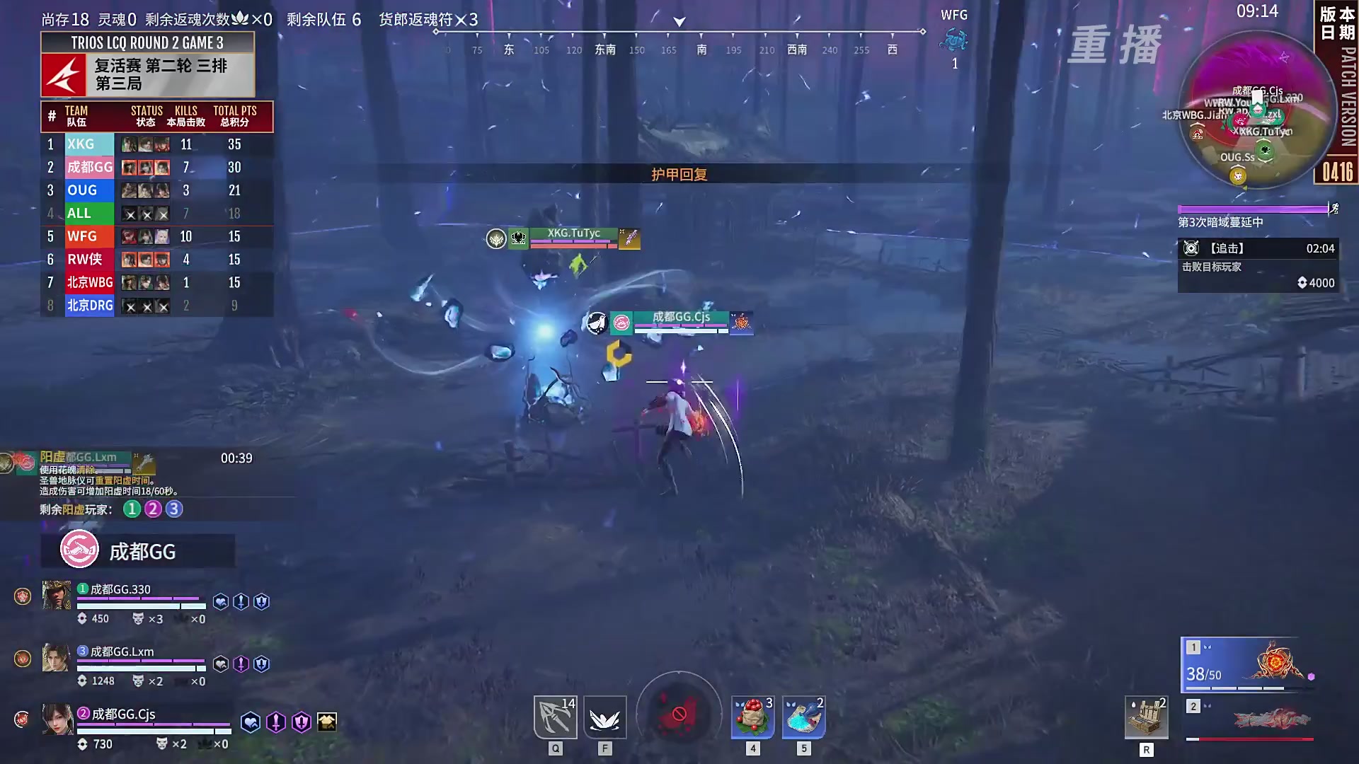 【重播】【NBPL春季赛】三排 复活赛第二轮