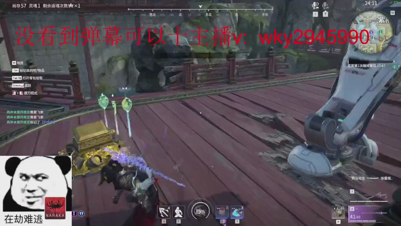 加油