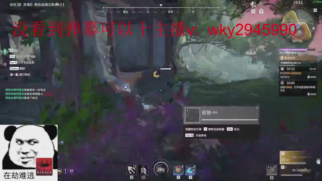 加油