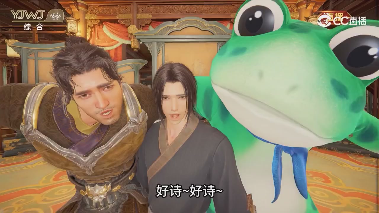 2026永劫无间新春会——武道新途全片回顾