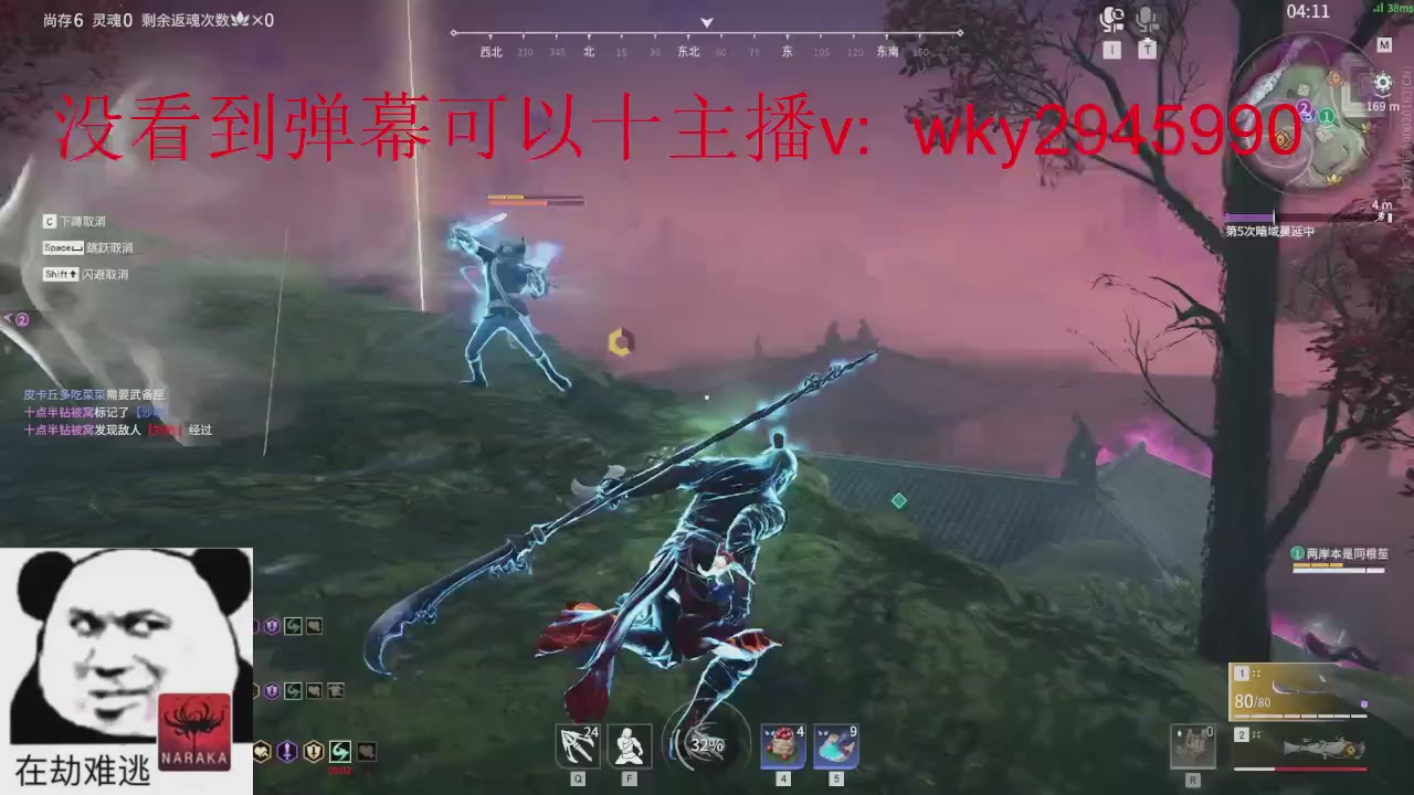 加油