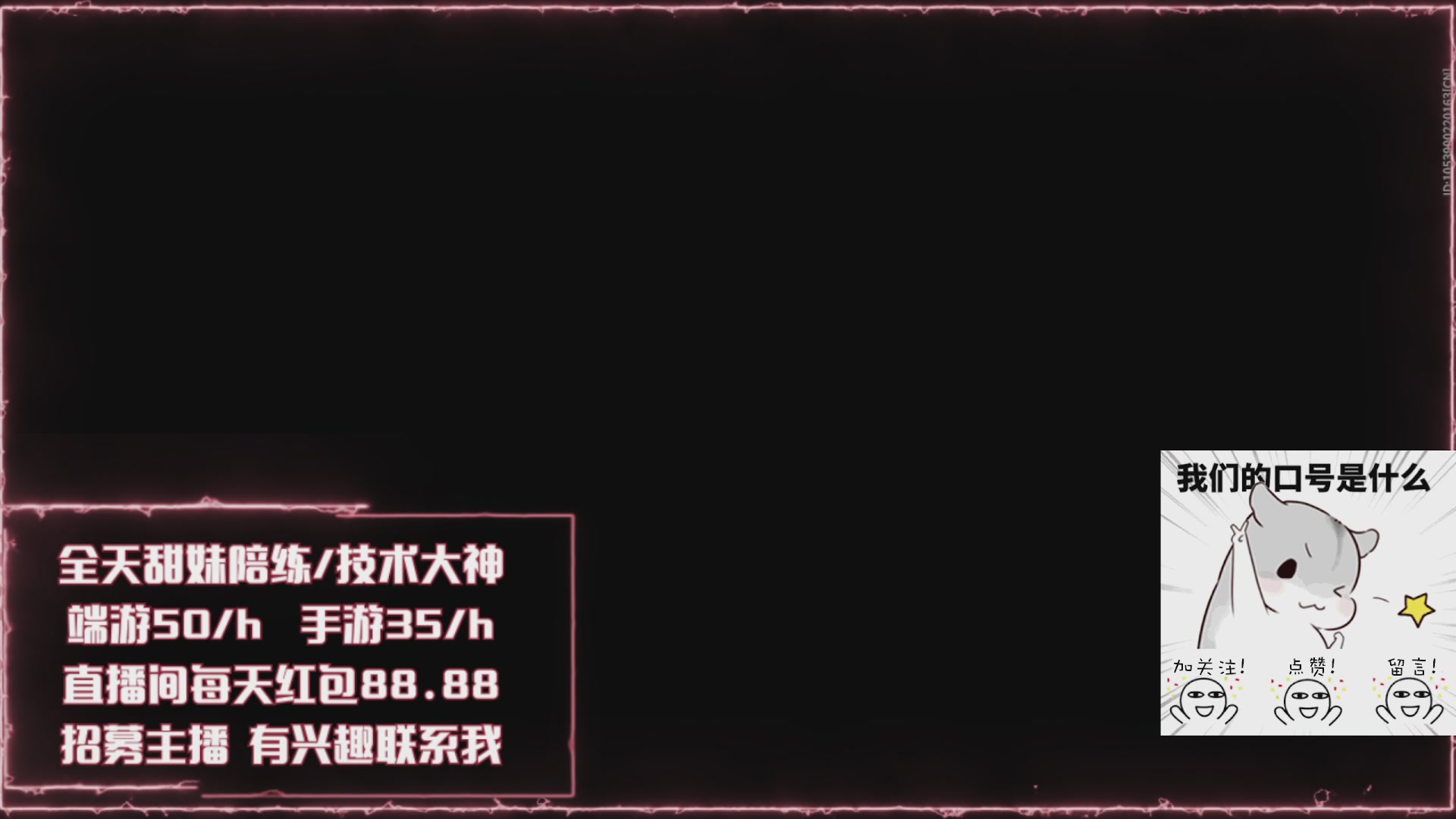 猛猛战斗