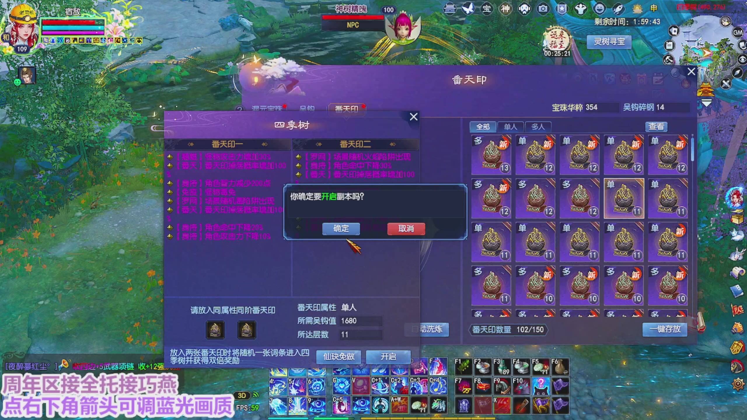 周年区接全托