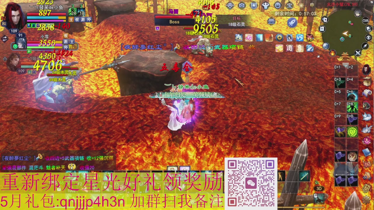 1级就可以绑星光接集影法器
